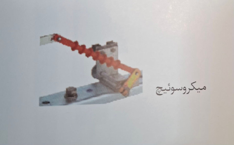میکروسوییچ