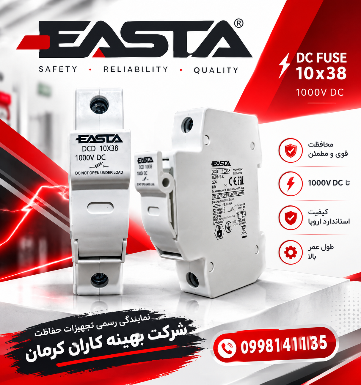 CFPV 32L 32A 1000 DC 1P پایه فیوز سیلندری
