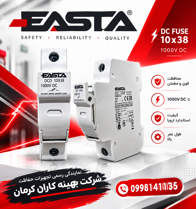 CFPV 32L 32A 1000 DC 1P پایه فیوز سیلندری