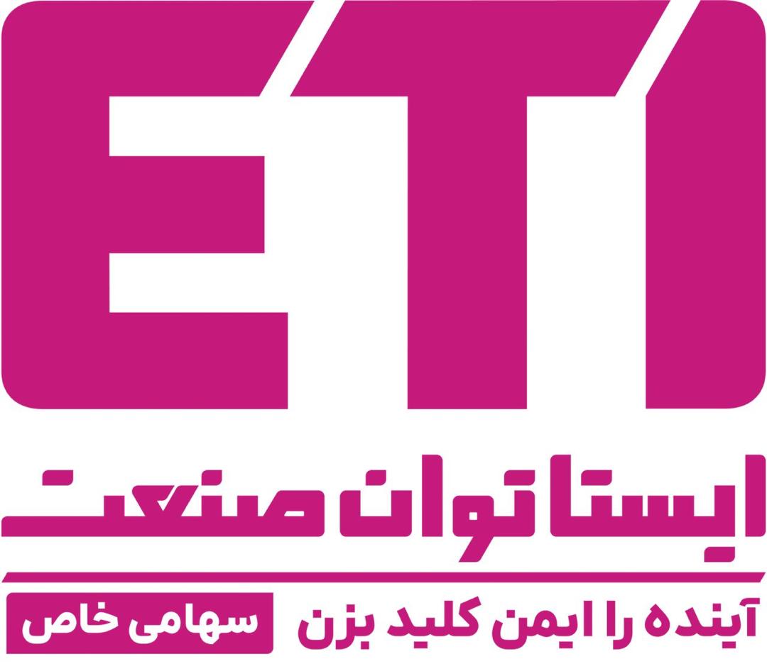 برقگیر تابلویی ایستا سه پل ESA  275 AC T1+2 B+C